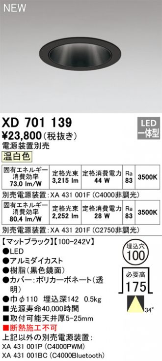 XD701139