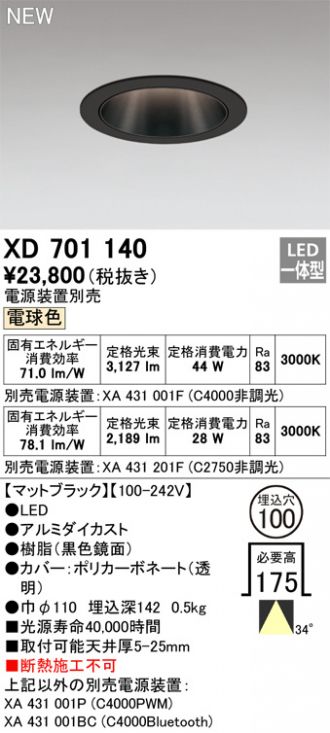 XD701140