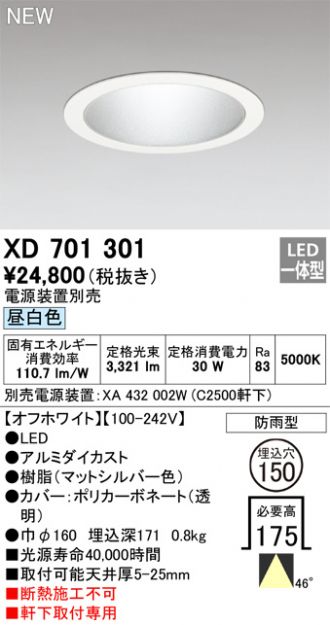XD701301