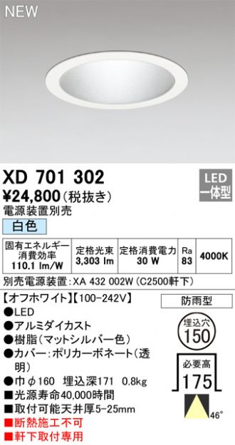 XD701302