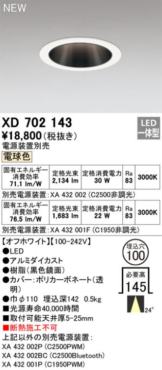 XD702143
