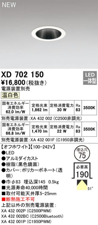 XD702150