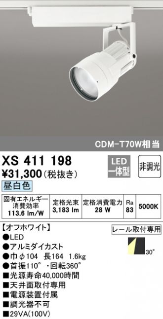 XS411198