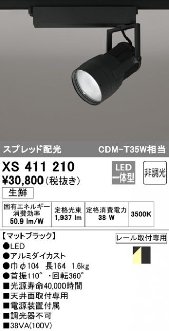 XS411210
