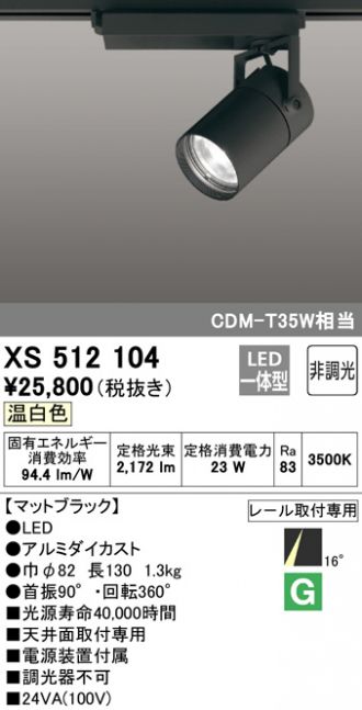 XS512104