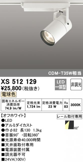 XS512129