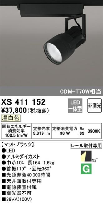 XS411152