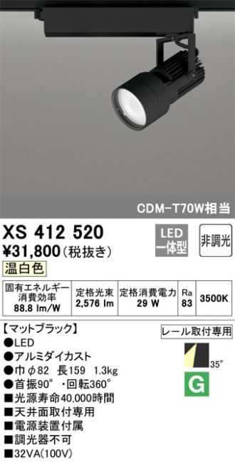 XS412520