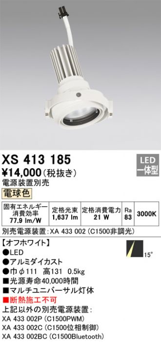 XS413185