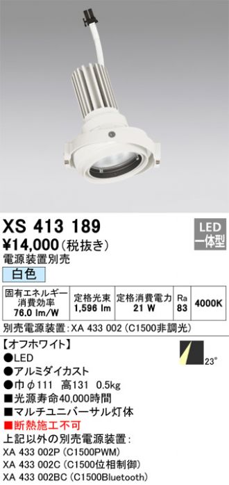 XS413189
