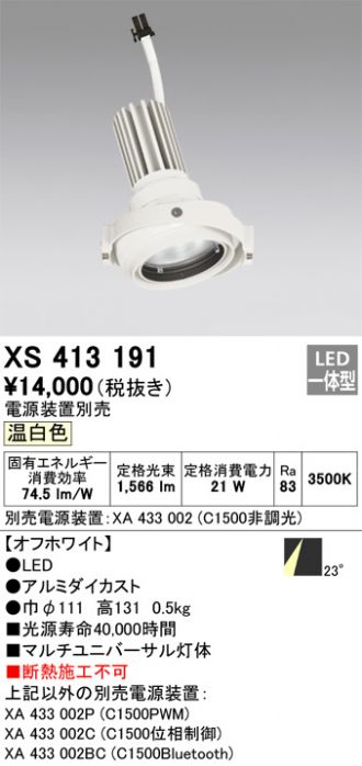 XS413191