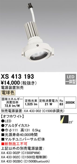 XS413193