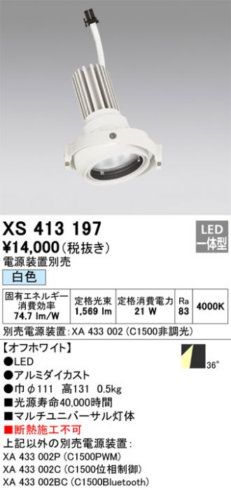 XS413197