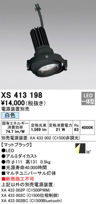 XS413198