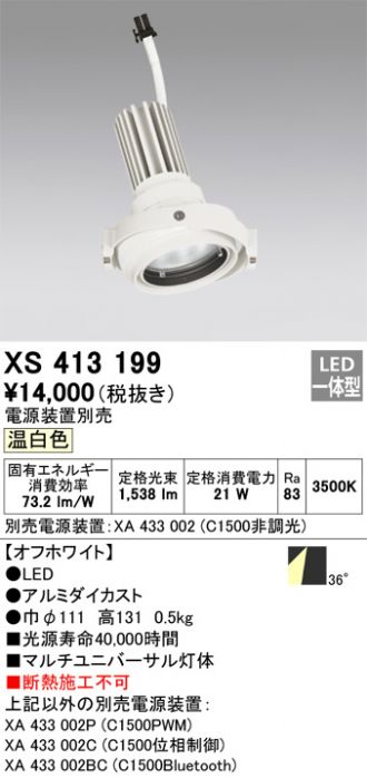 XS413199