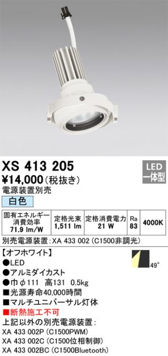 XS413205
