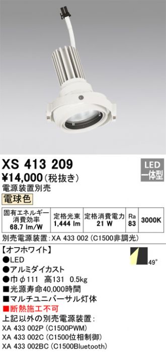 XS413209