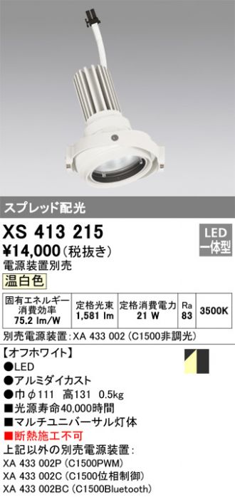 XS413215