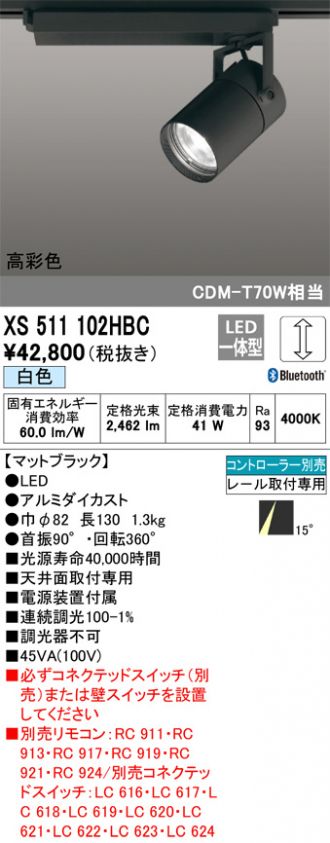 XS511102HBC
