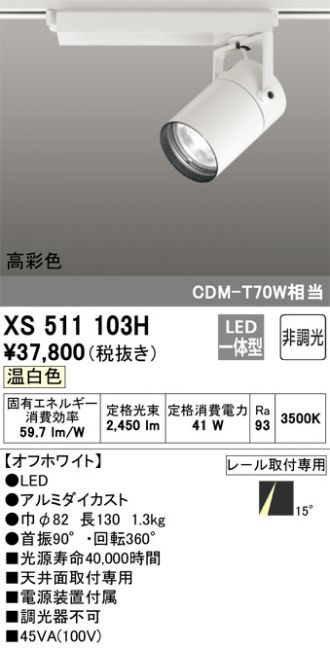 XS511103H
