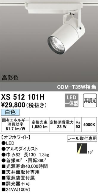 XS512101H