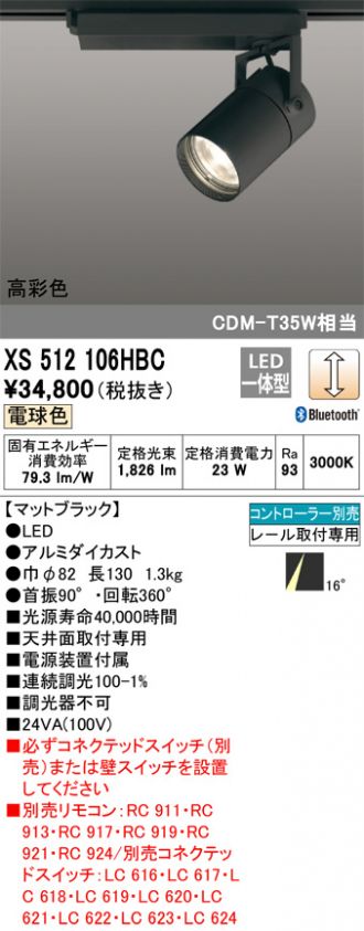 XS512106HBC