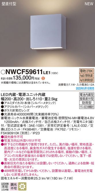 NWCF59611LE1