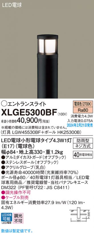 XLGE5300BF