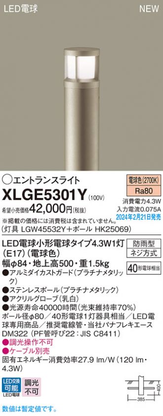 XLGE5301Y