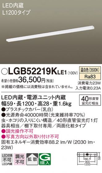 LGB52219KLE1
