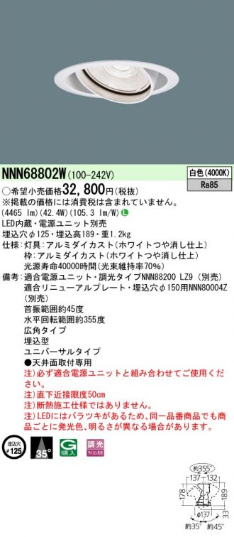 NNN68802W