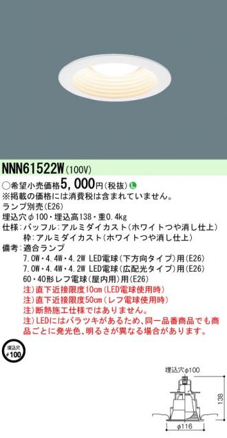 NNN61522W