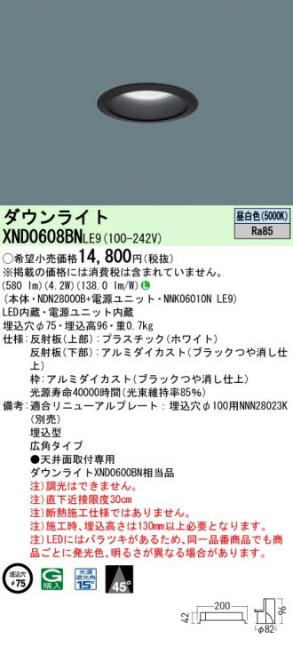 XND0608BNLE9