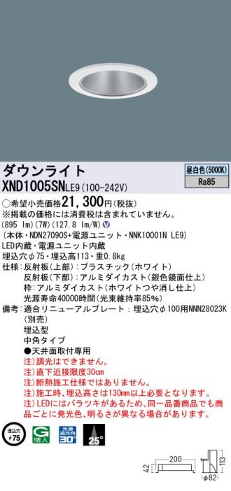 XND1005SNLE9