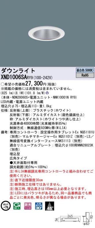 XND1006SARY9