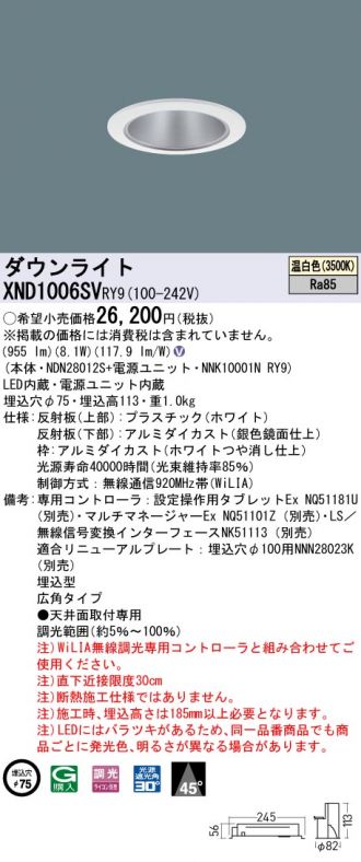 XND1006SVRY9