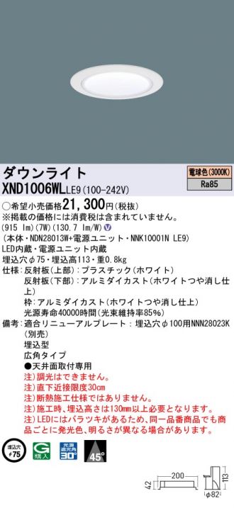 XND1006WLLE9