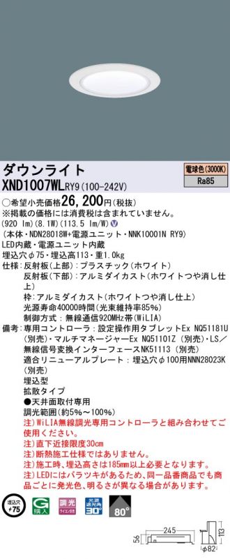 XND1007WLRY9