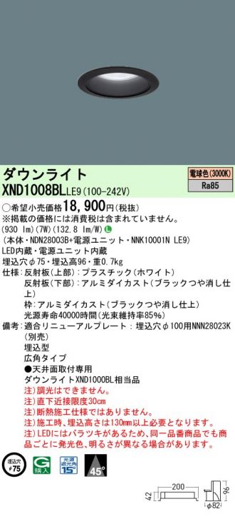 XND1008BLLE9