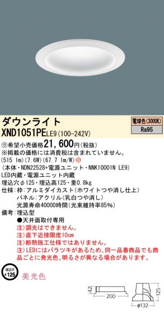 XND1051PELE9