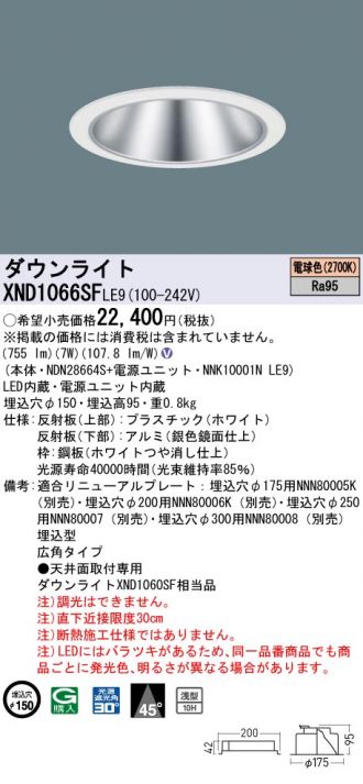 XND1066SFLE9