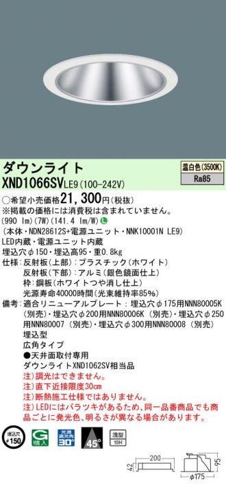 XND1066SVLE9