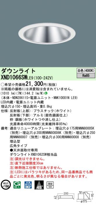 XND1066SWLE9