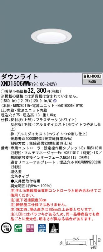 XND1506WWRY9