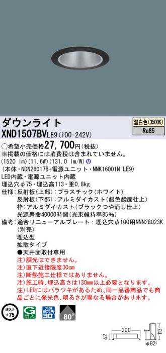 XND1507BVLE9