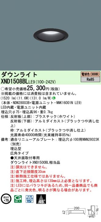 XND1508BLLE9