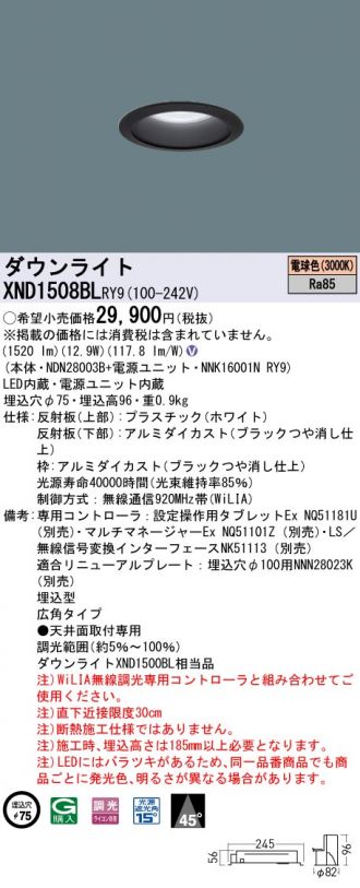 XND1508BLRY9