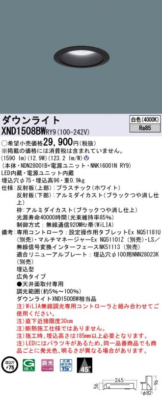 XND1508BWRY9