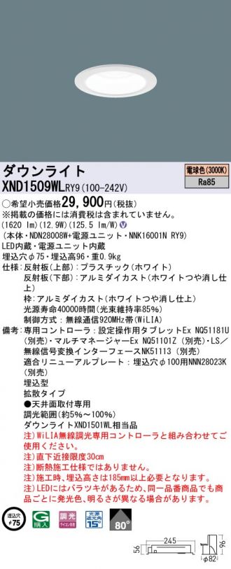 XND1509WLRY9