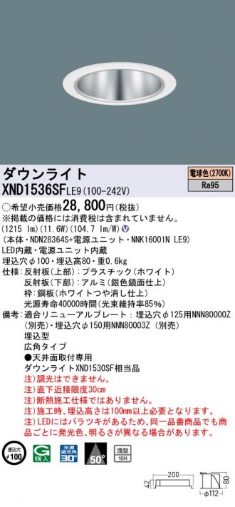 XND1536SFLE9